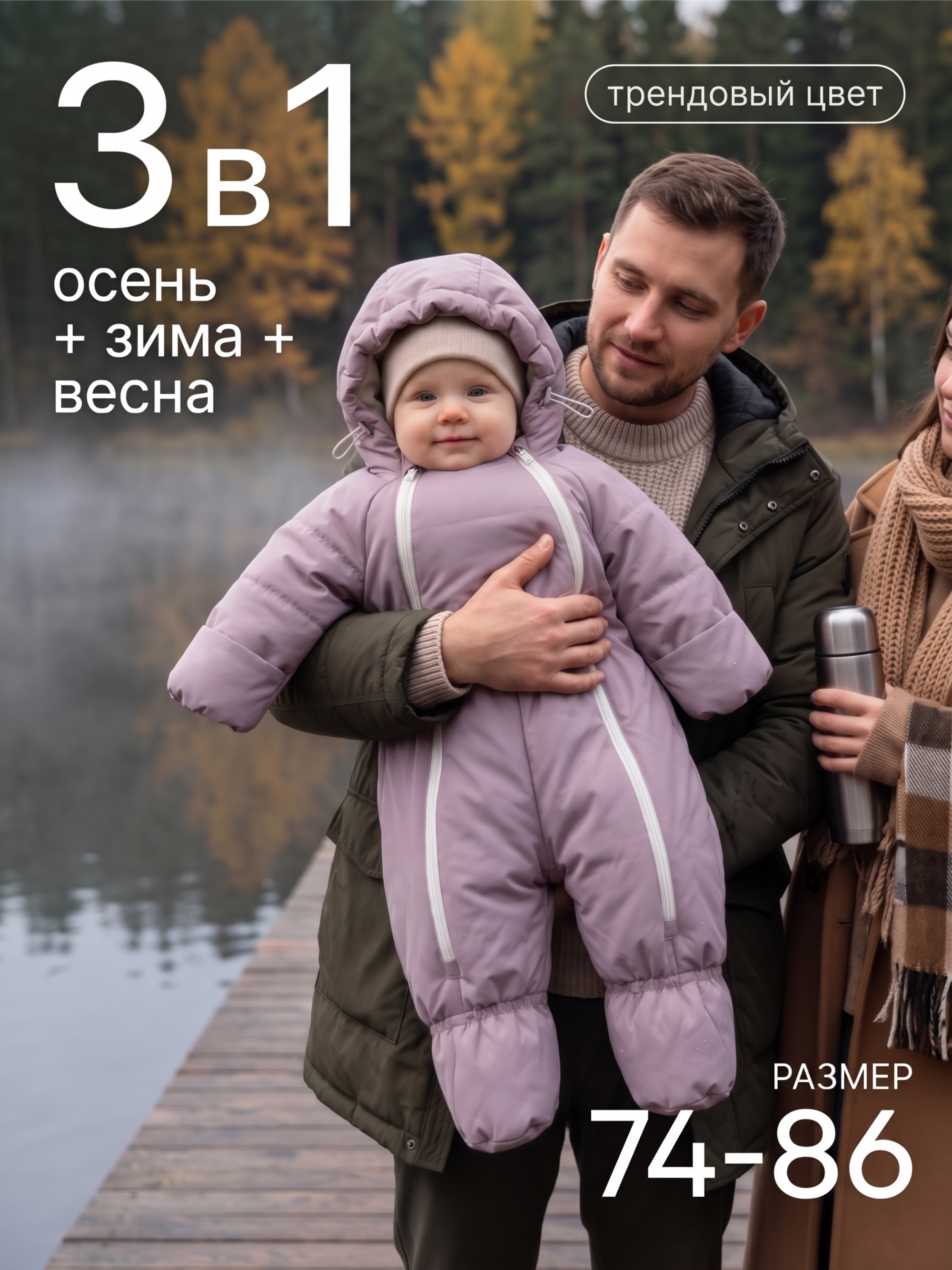 Комбинезон СОННЫЙ ГНОМИК 2315/15 - фото 23