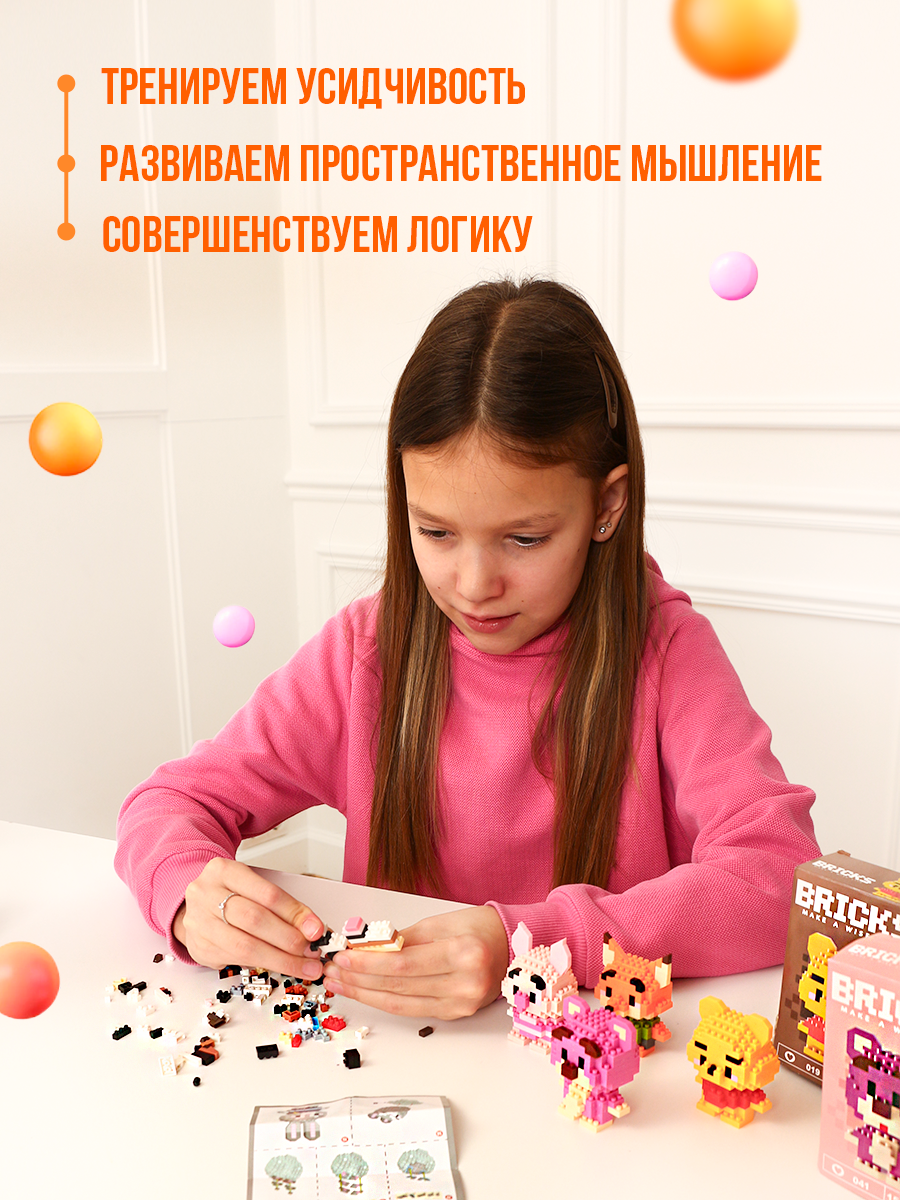 Конструктор DIVI TOYS 3D-модель из мини-блоков 741 дет. - фото 6