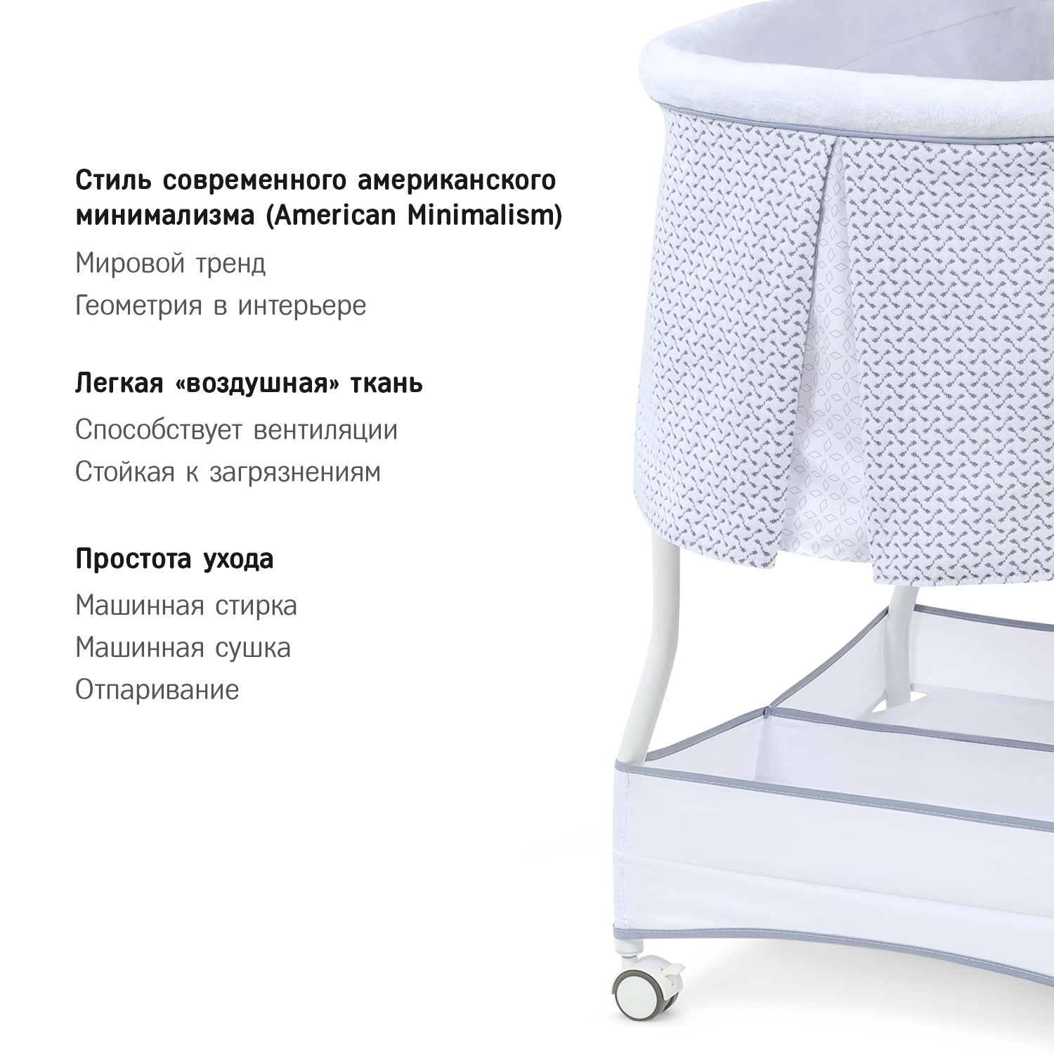 Колыбель SIMPLICITY Auto - фото 7