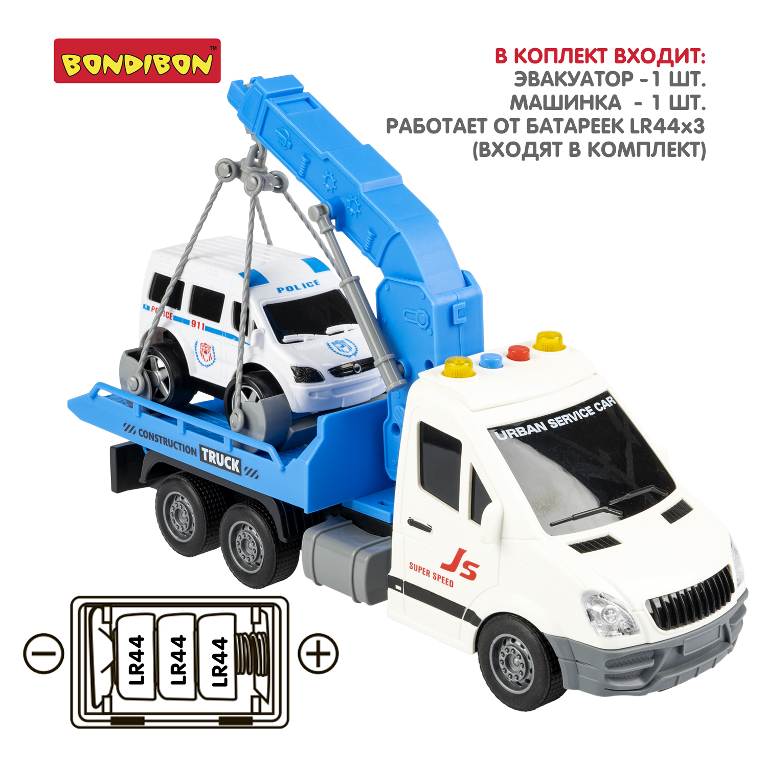 Эвакуатор Bondibon Инерционная машинка свет звук 1:16 ВВ6028 - фото 6