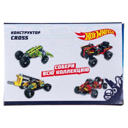 Конструктор 1TOY блочный