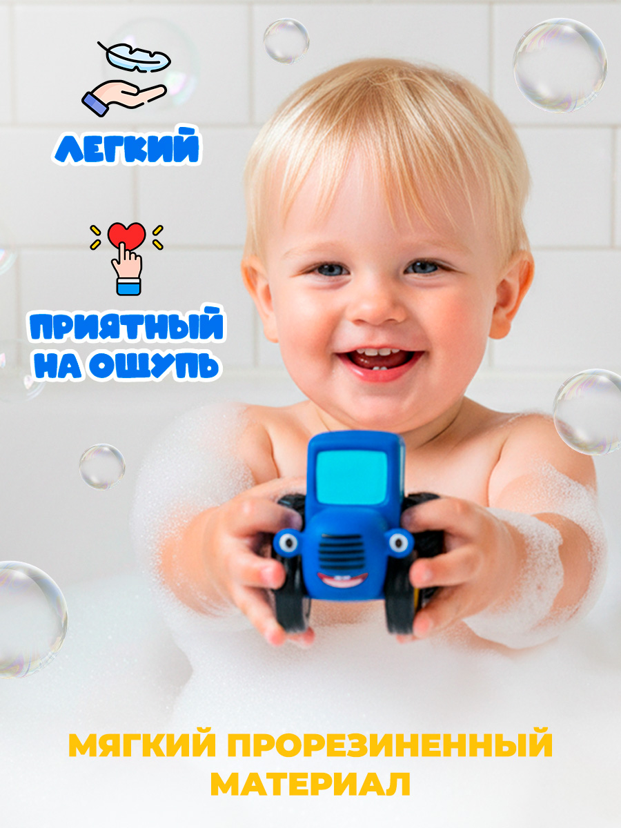 Трактор Super01 Синий трактор 97527978 - фото 4