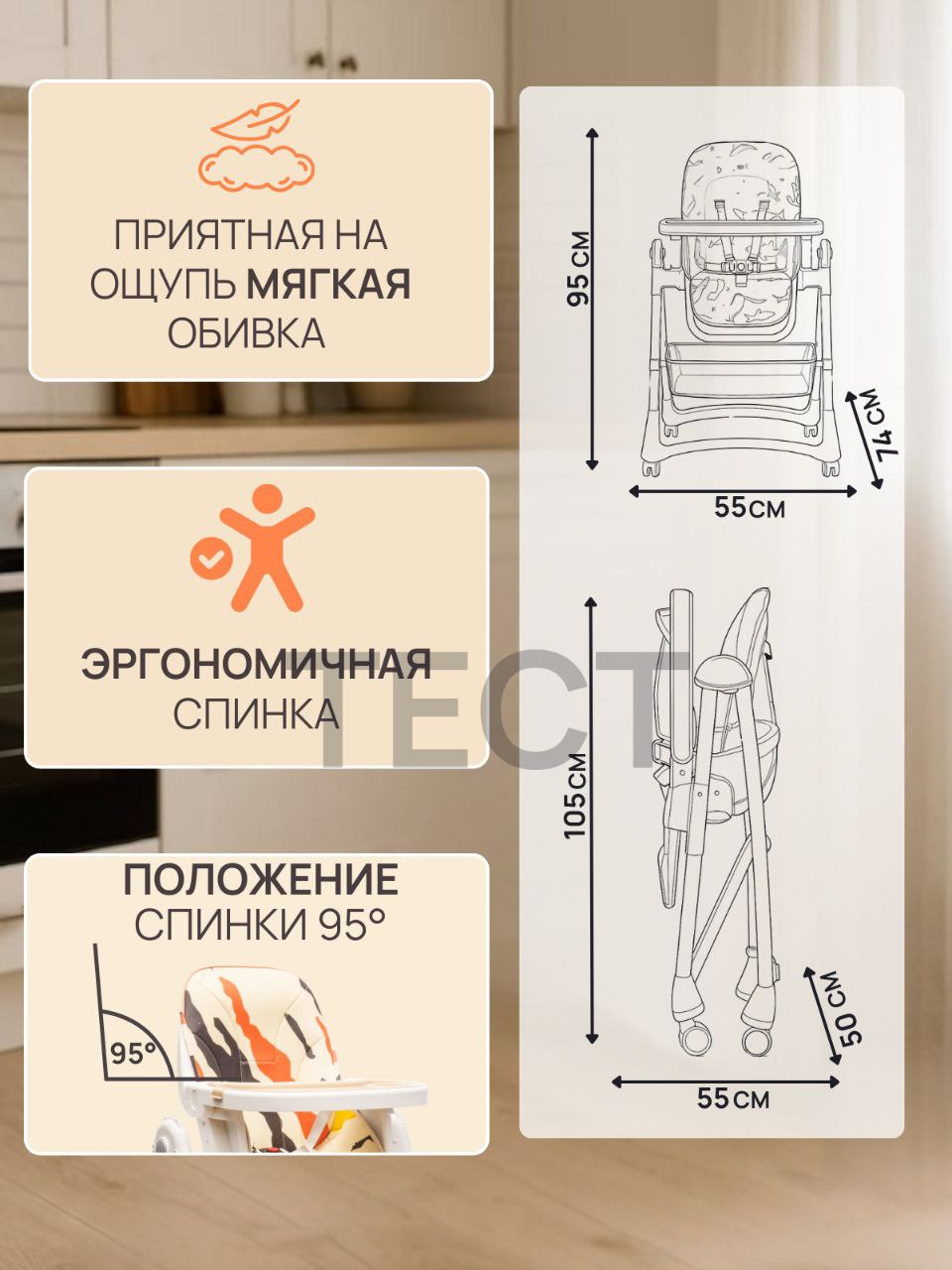 Стульчик для кормления TOMMY Colours классический - фото 5