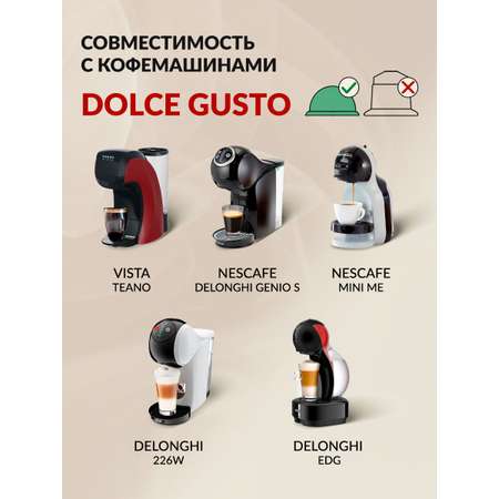 Горячий шоколад в капсулах Single Cup Coffee Cioccolato 16 шт.