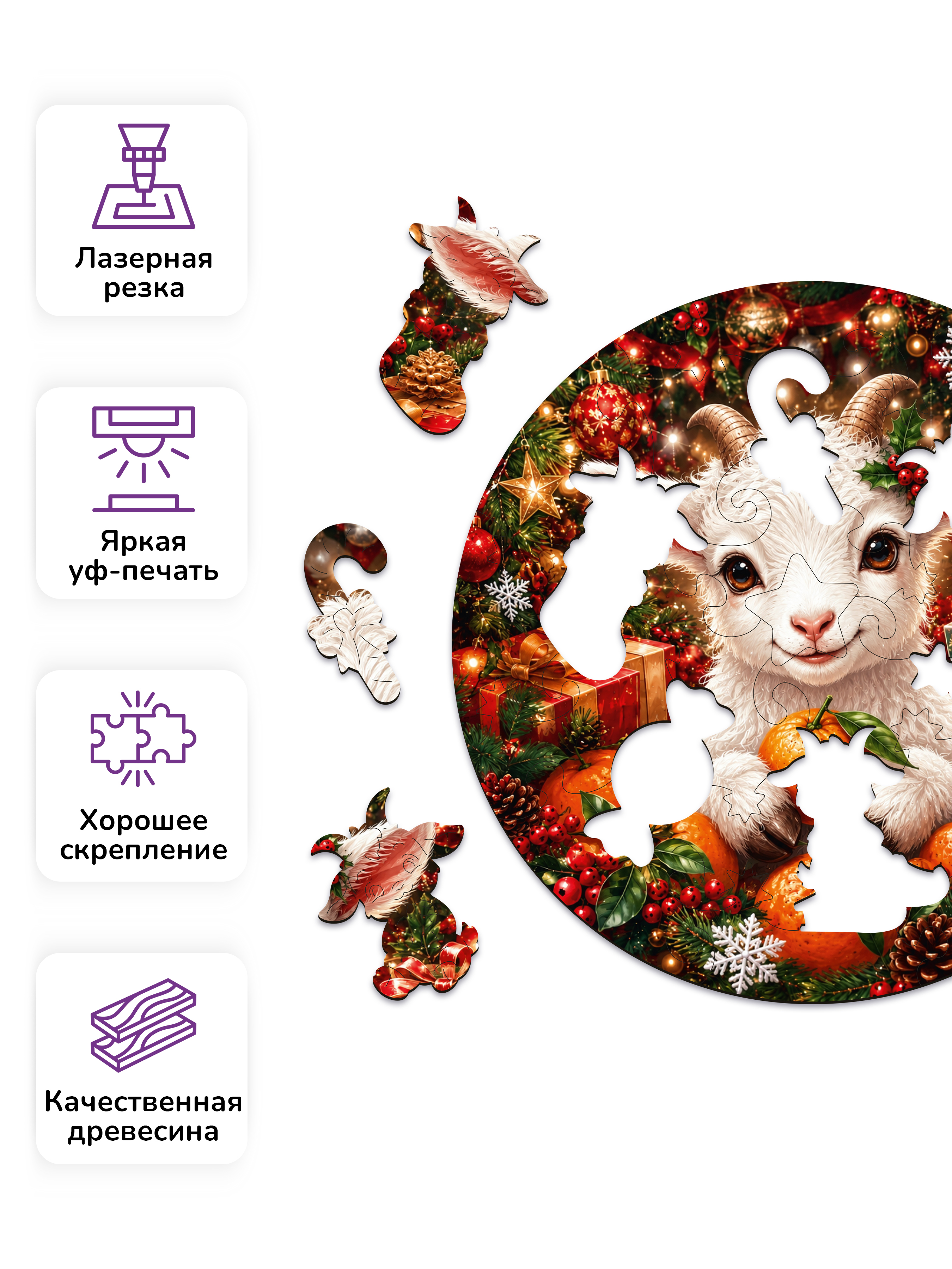 Пазл деревянный Active Puzzles Зимнее чудо - фото 3