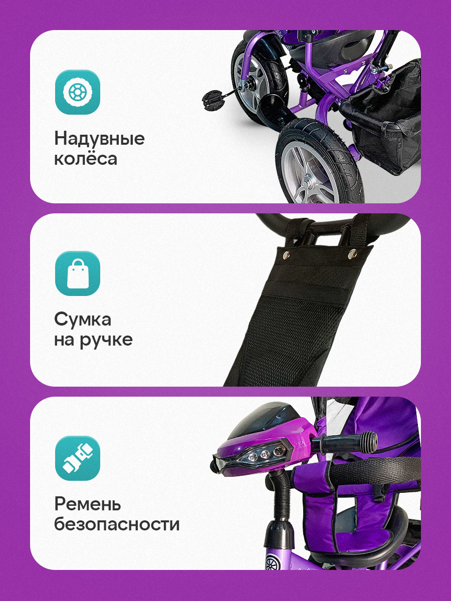 Трехколесный велосипед Velobibi 12 дюймов - фото 5