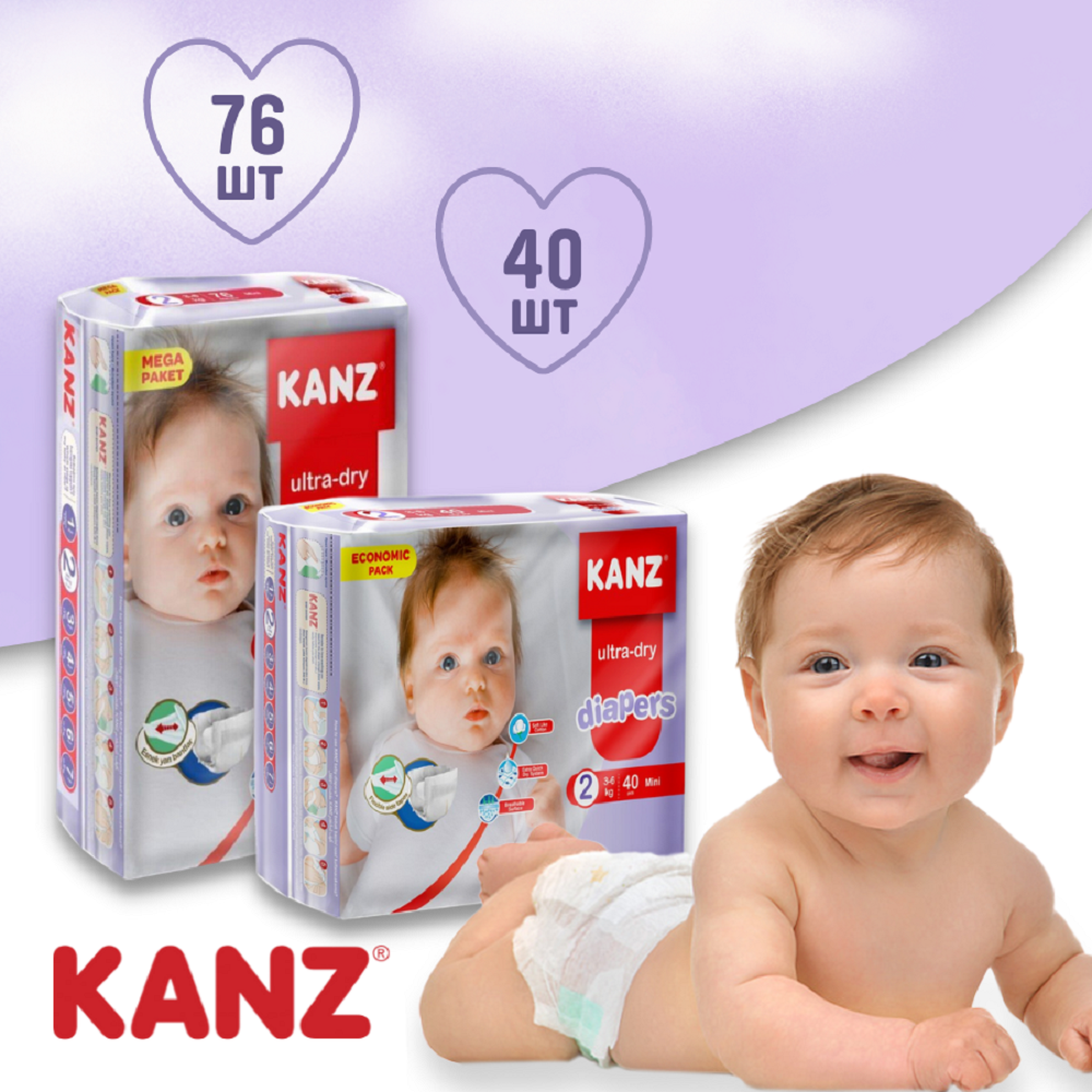 Подгузники KANZ 2 40 шт. - фото 2