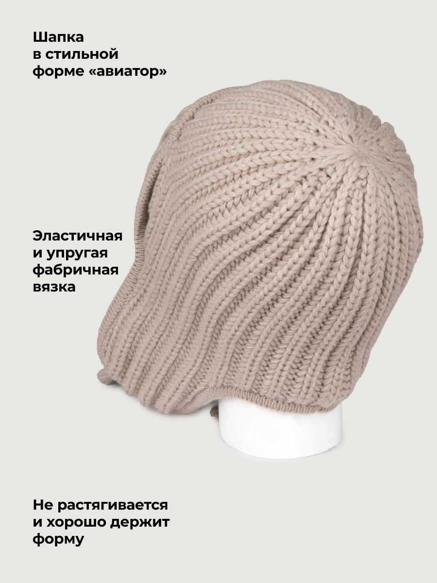 Шапка NIKASTYLE 11з51026 беж - фото 4