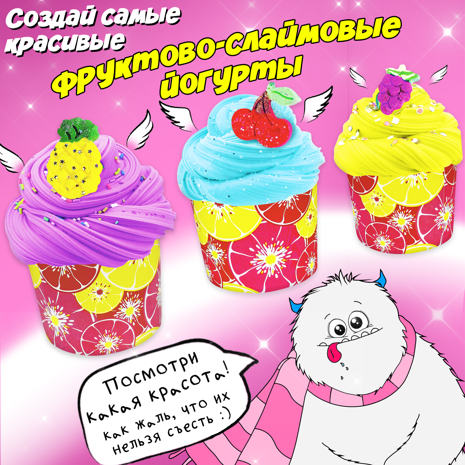 Слайм MINI-TOYS - фото 8