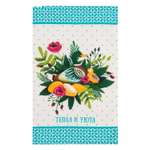 Полотенце Доляна 35 x 60 см