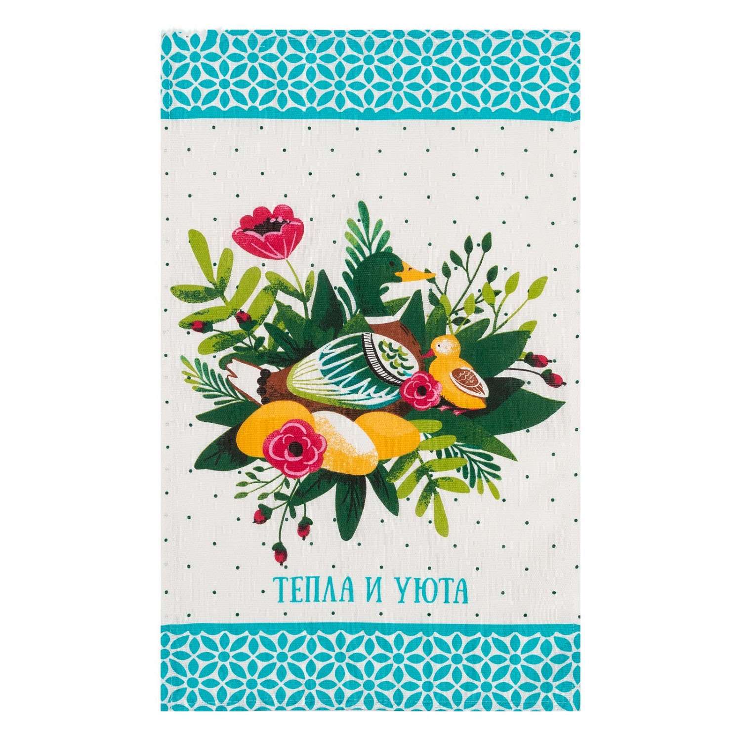 Полотенце Доляна 35 x 60 см - фото 1