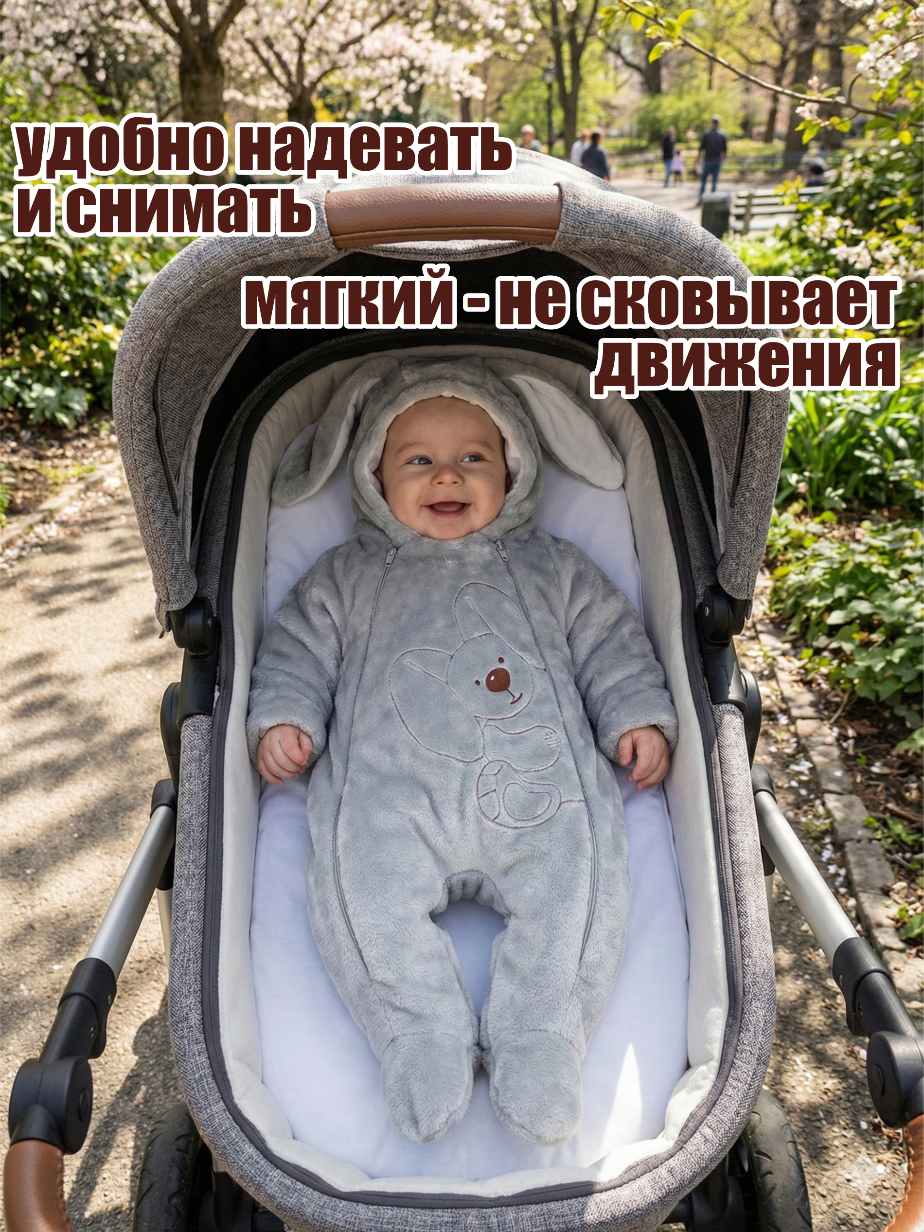 Комбинезон утепленный СОННЫЙ ГНОМИК 2408/50 - фото 4