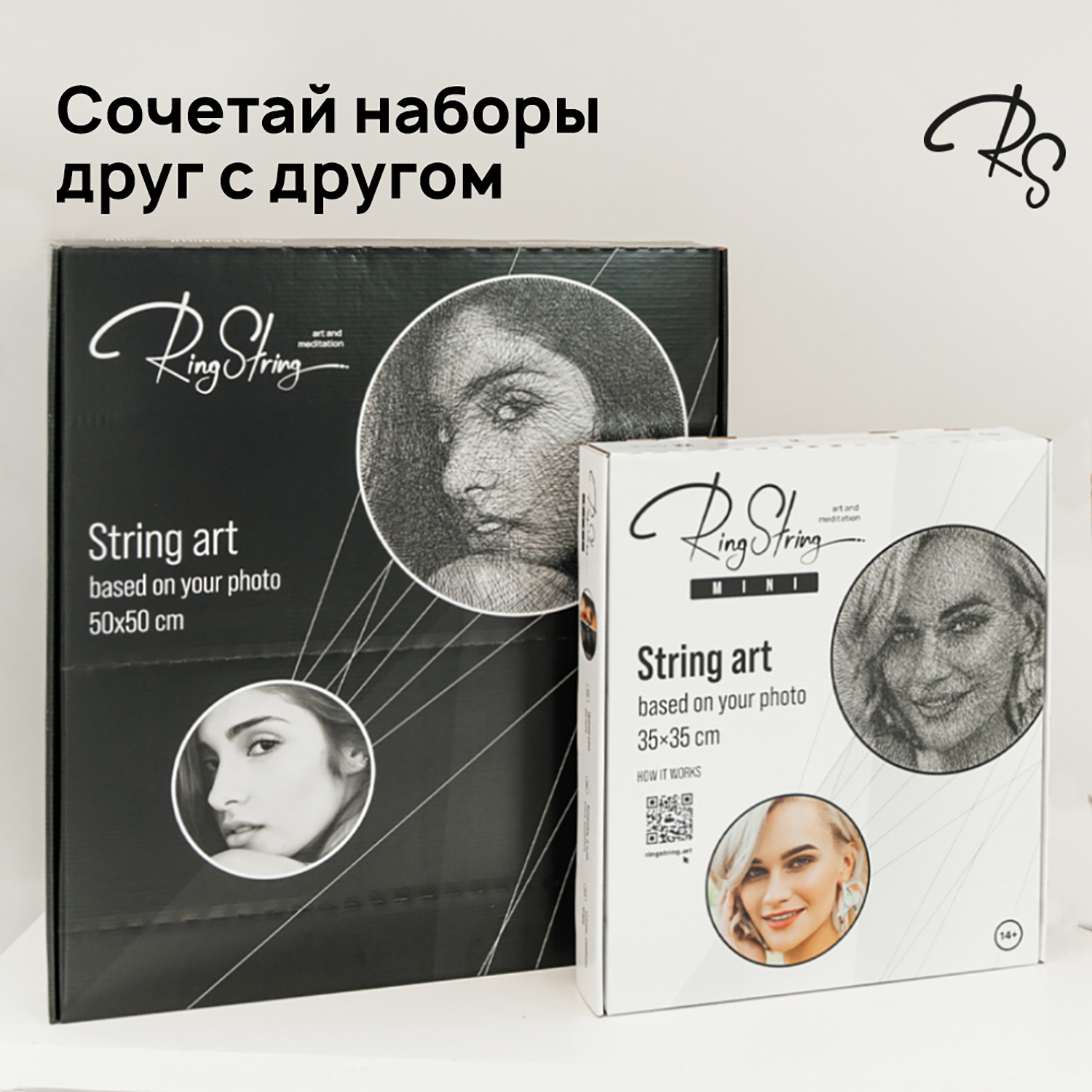 Объемная картина RingString - фото 2