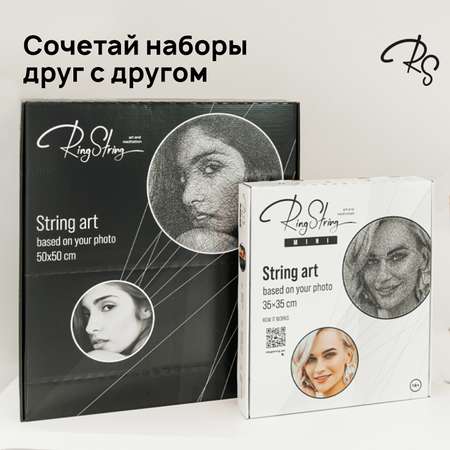 Объемная картина RingString