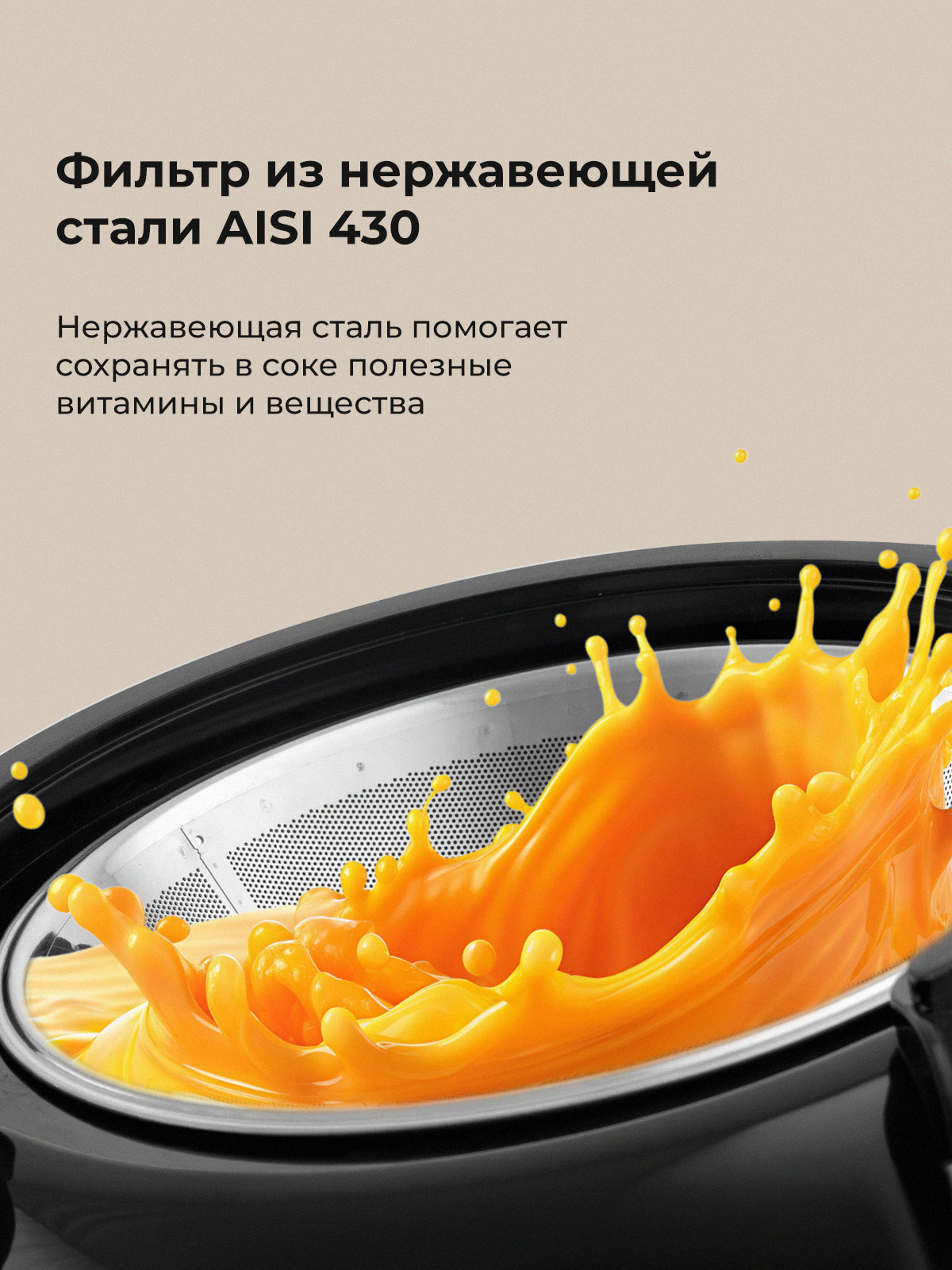 Соковыжималка Galaxy LINE GL0814 ПЛАМЕННЫЙ ПОЦЕЛУЙ - фото 6