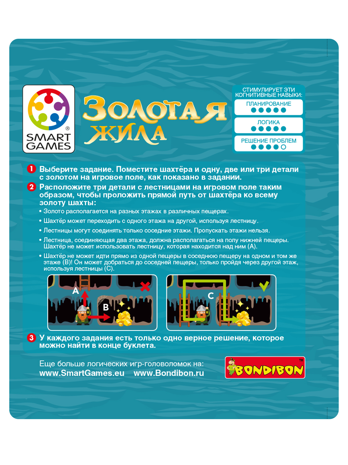 Настольная игра Bondibon магнитная Золотая жила - фото 4