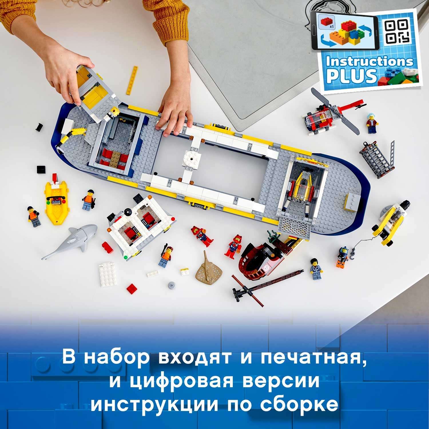 Конструктор LEGO City блочный - фото 7