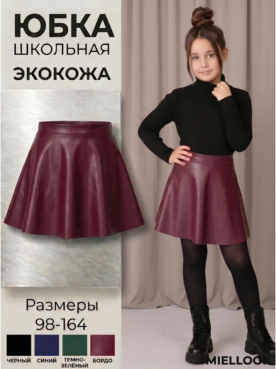 Юбка Miellook ЮЭК01.24/4 - фото 2
