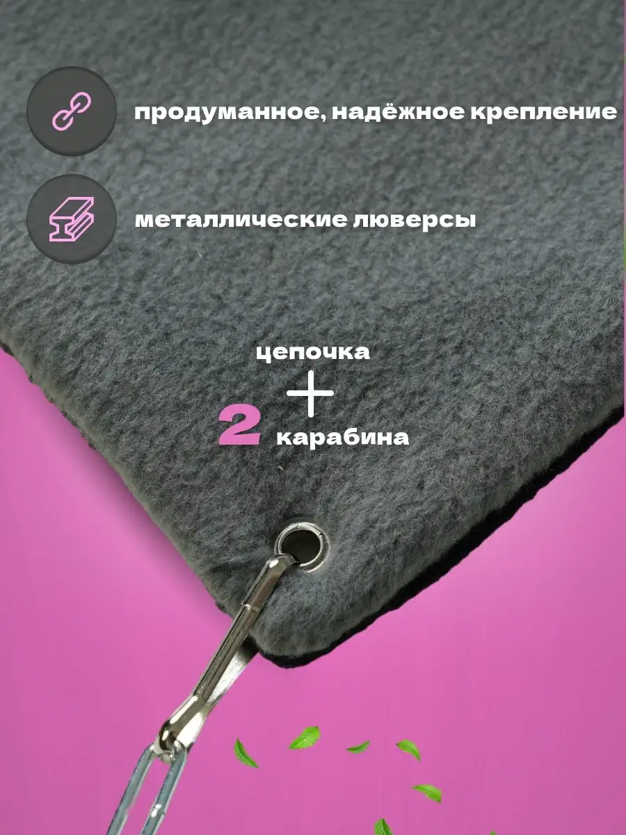 Гамак для грызунов PetiPet черный большой 32х27 одноярусный - фото 9