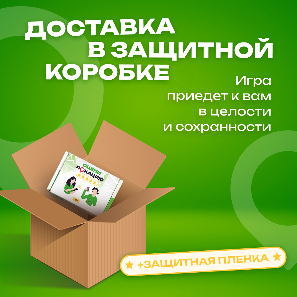 Настольная игра Мемограм Мемо - фото 6