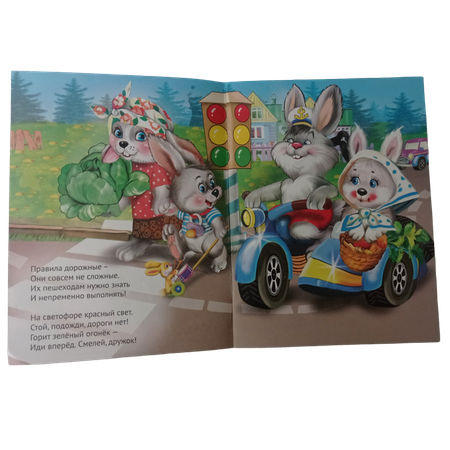 Книжка на скрепке Мозайка Набор №1