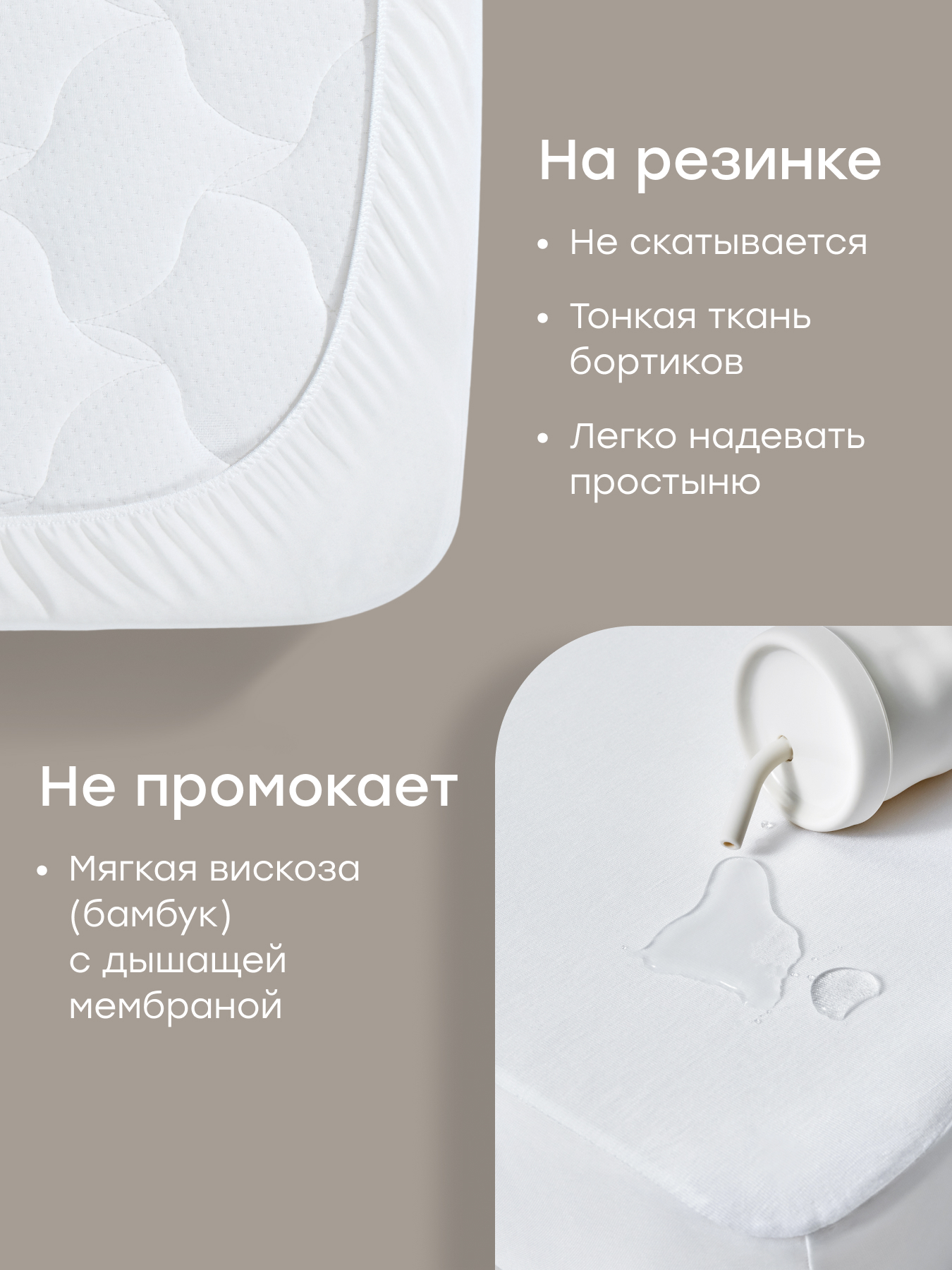 Наматрасник Happy Baby на резинке 2 шт. белый 70х140 - фото 2