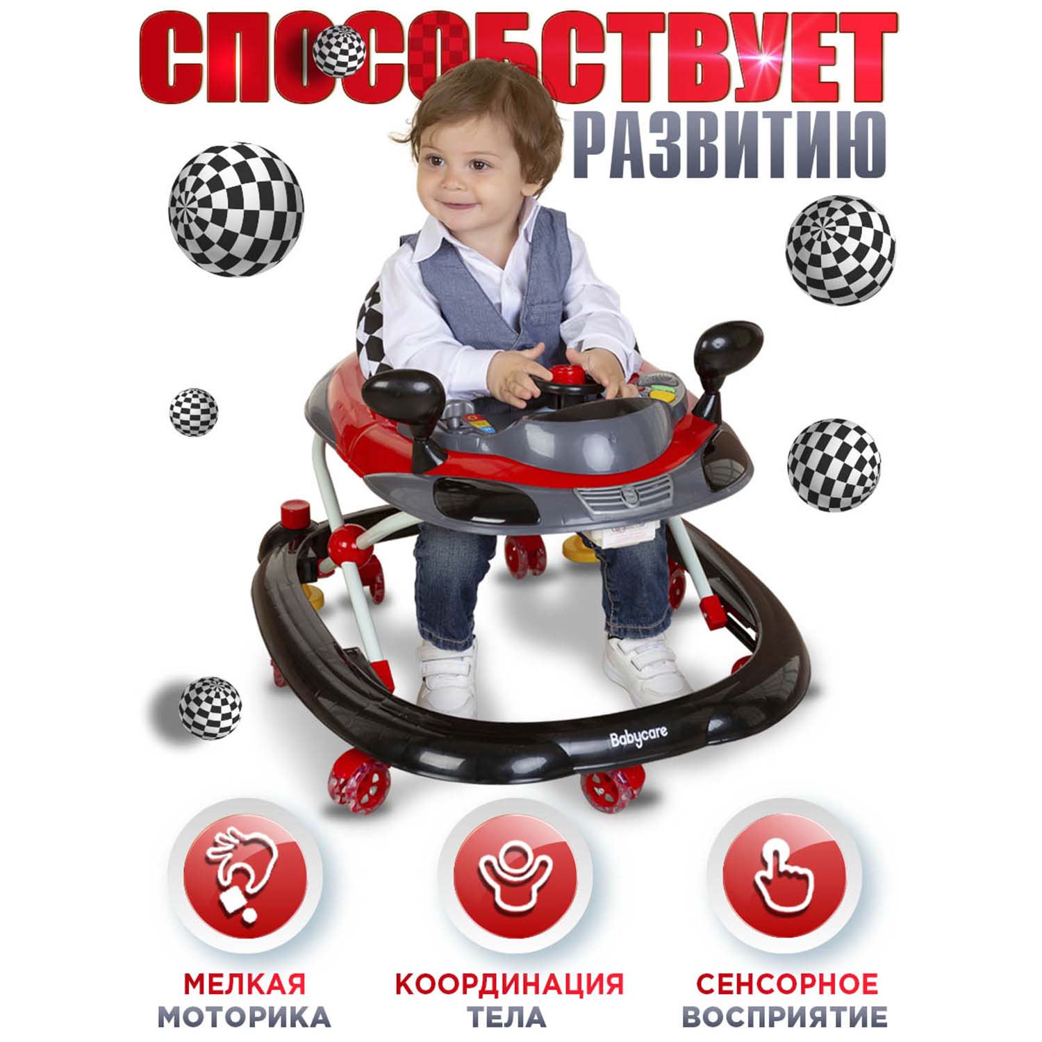 Ходунки BabyCare Prix - фото 9