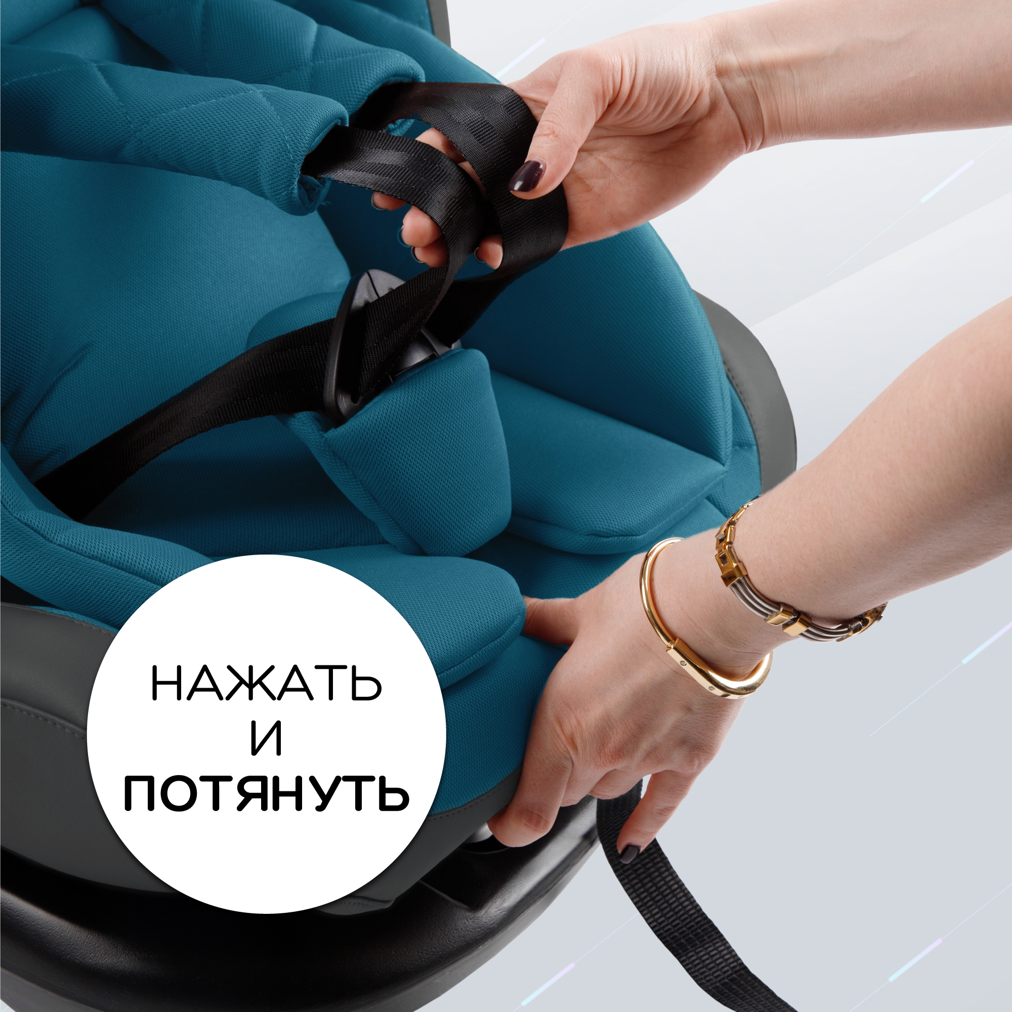 Автокресло Amarobaby Brilliant Isofix 0+/1/2/3 (0-36 кг) - фото 15