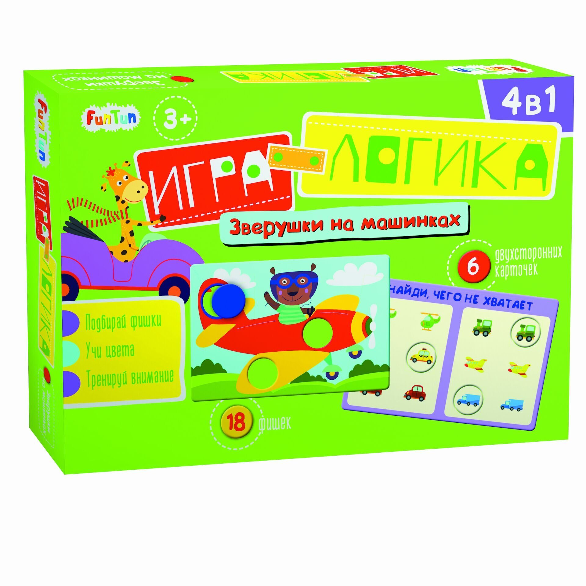 Игра FunTun Логика Зверушки на машинках F1199001Р FunTun - фото 1