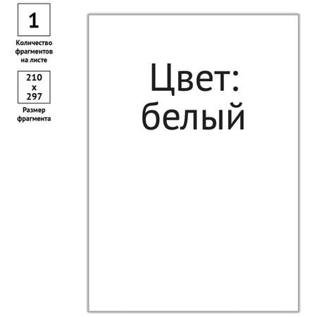 Стикеры OfficeSpace