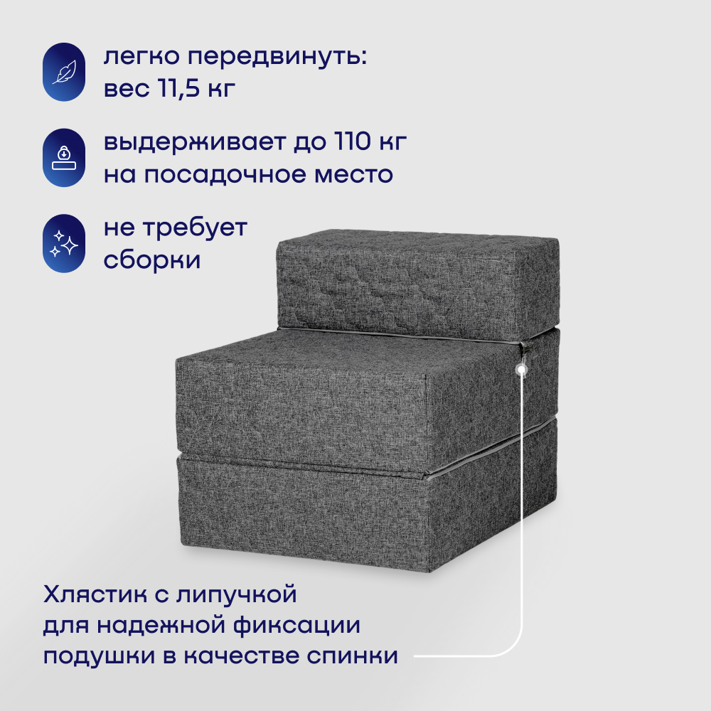 Кресло buyson BuyDream серый - фото 9