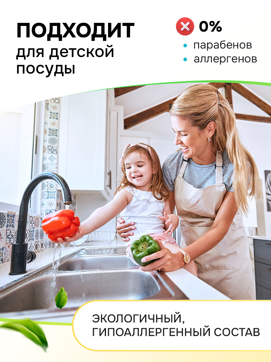 Средство для мытья посуды KIPNI Лимон 4500 мл 4889 г 1 шт. 1 упак. - фото 8