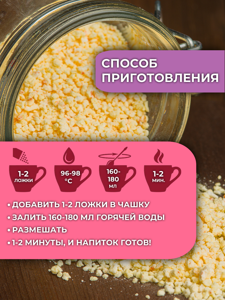 С натуральными ягодами АРСАНИЯ витаминизированный - фото 4