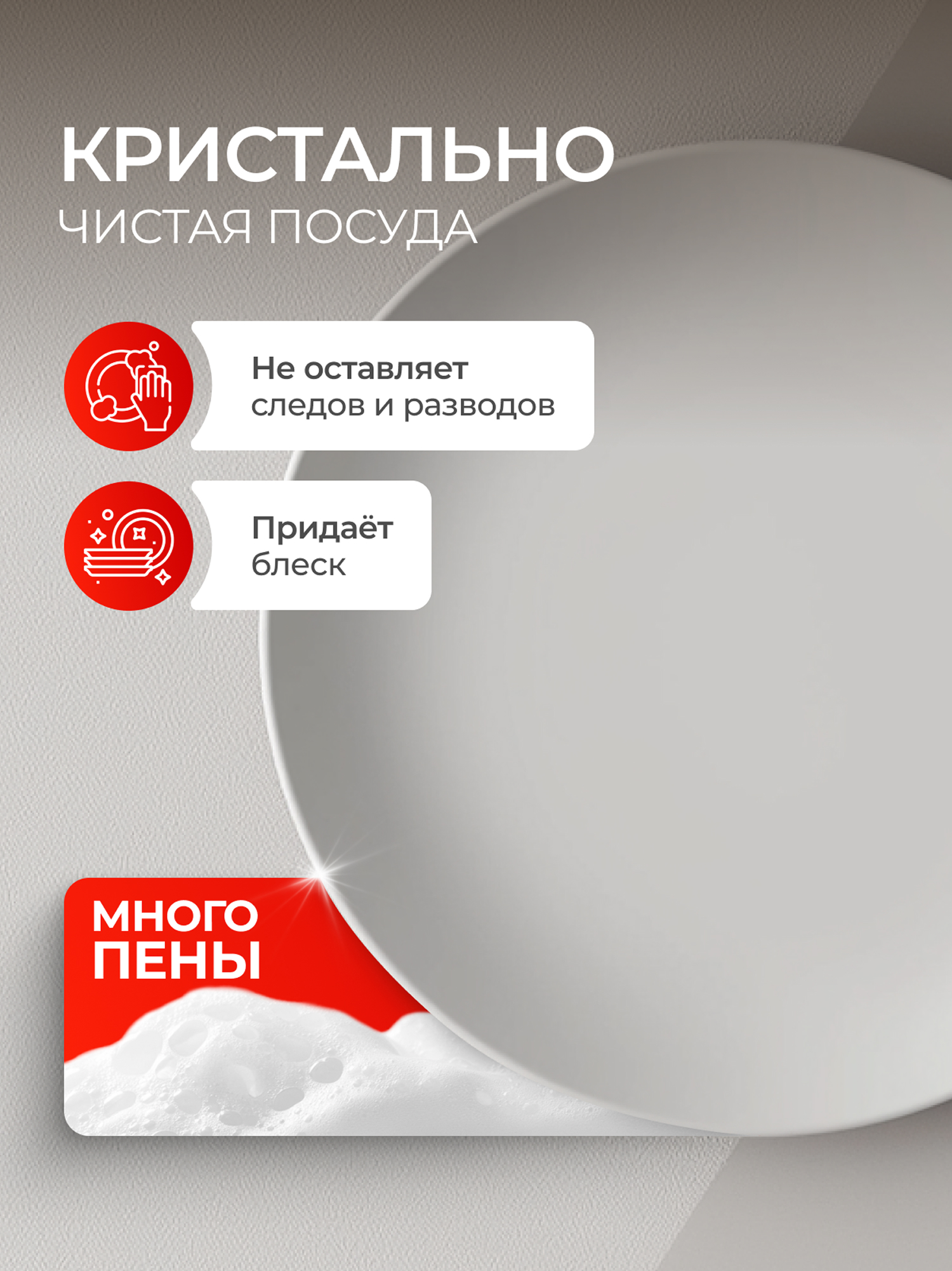 Средство для мытья посуды Synergetic Арбуз 5000 мл 5345 г - фото 4