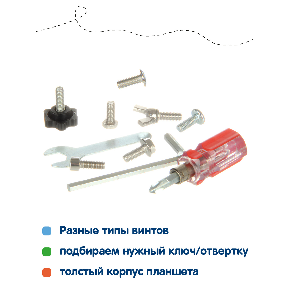 Конструктор Фабрика Фантазий Собери экскаватор деревянный - фото 4