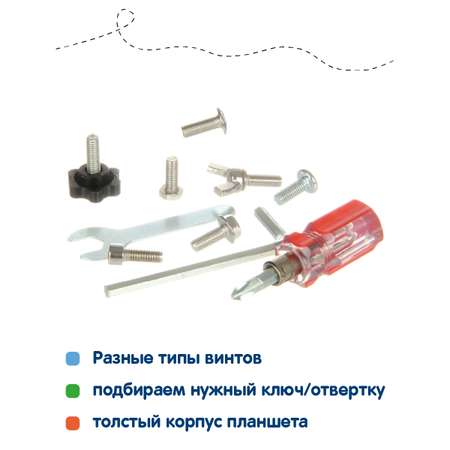 Конструктор Фабрика Фантазий Собери экскаватор деревянный