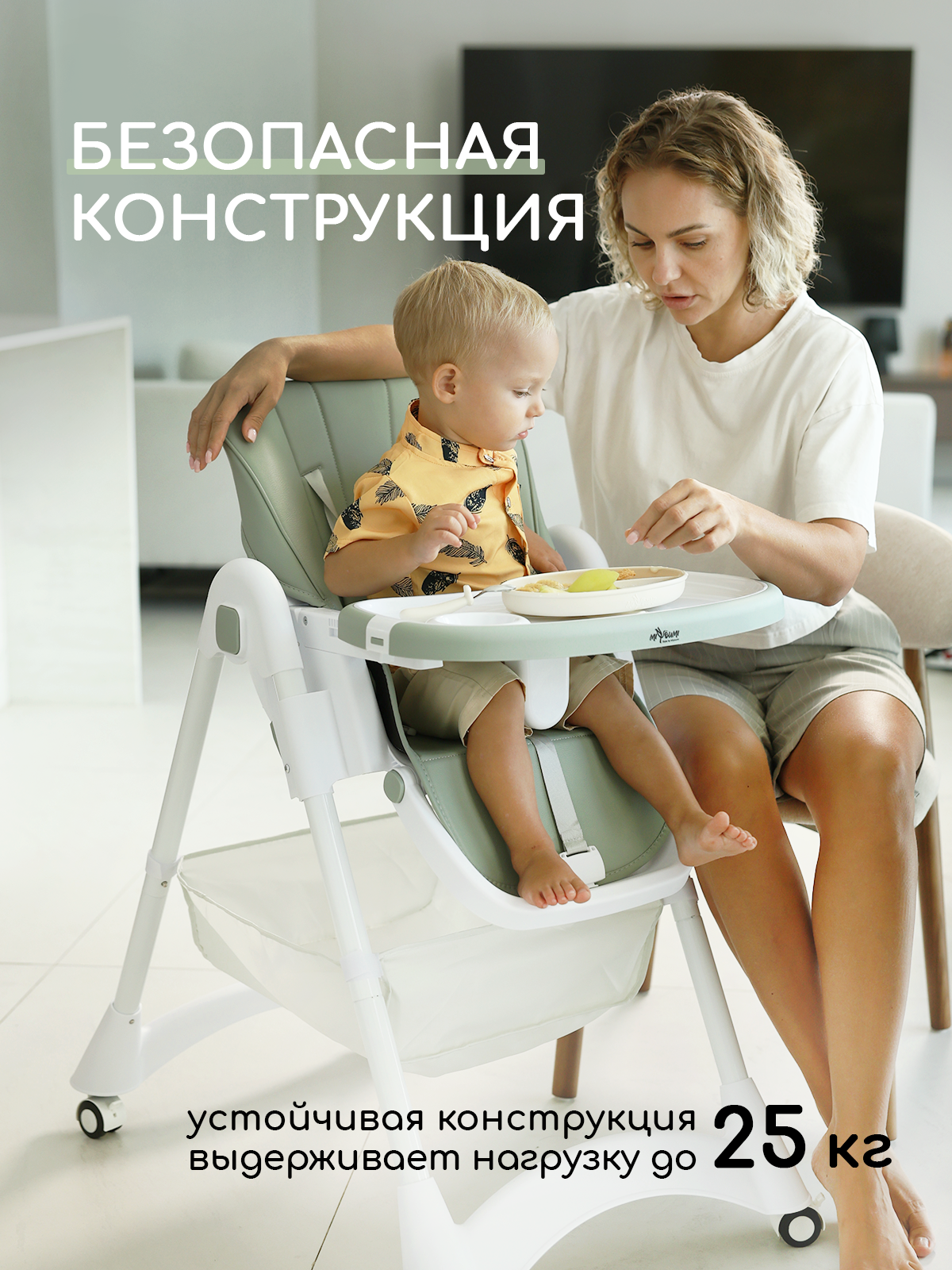 Стульчик для кормления Miyoumi складной хаки - фото 4