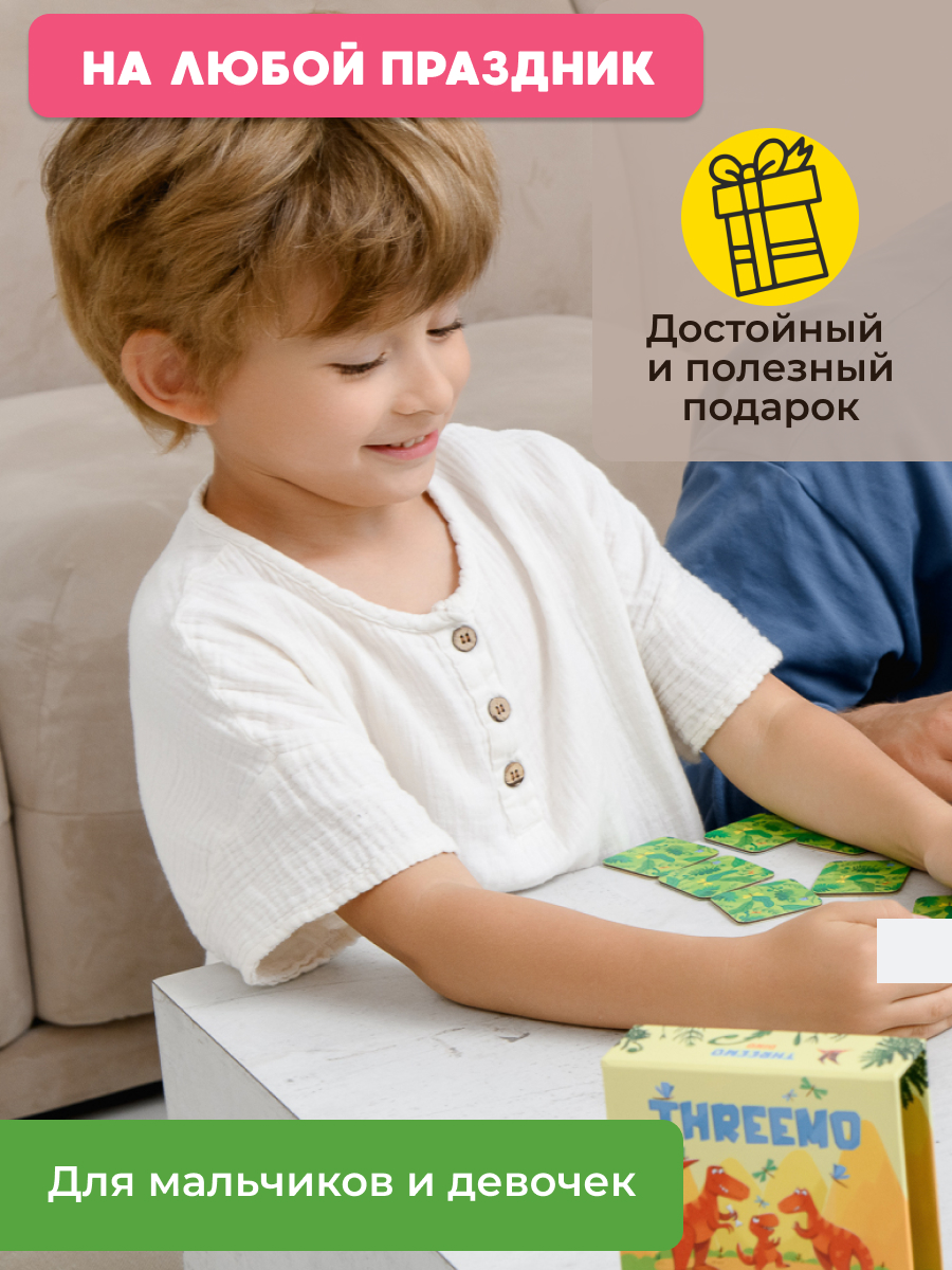 Настольная игра Konik Games Мемо - фото 21