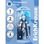Готовальня ErichKrause