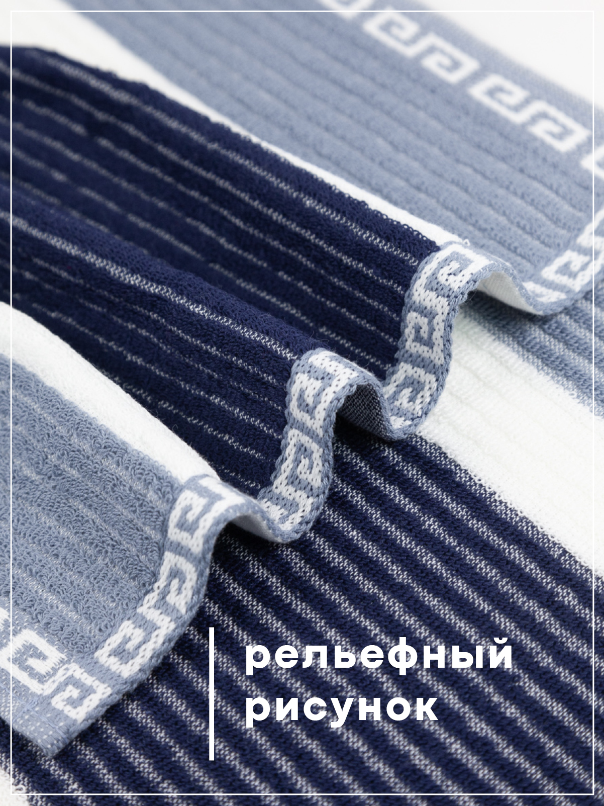 Полотенце Wellness Мега 50 x 100 см - фото 3