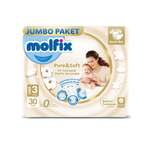 Подгузники Molfix 3 30 шт.