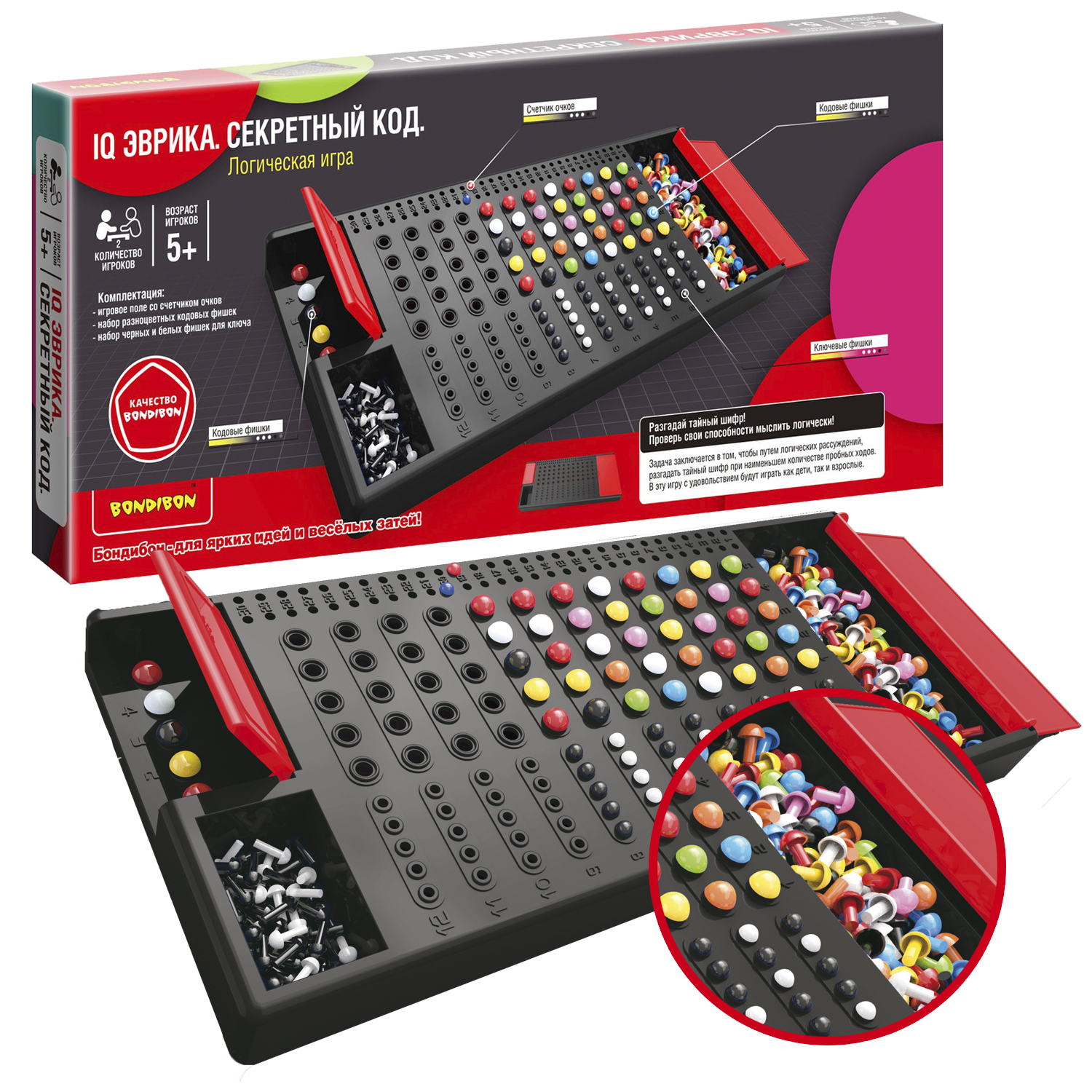 Настольная игра Bondibon 5+ логическая IQ Эврика - фото 1