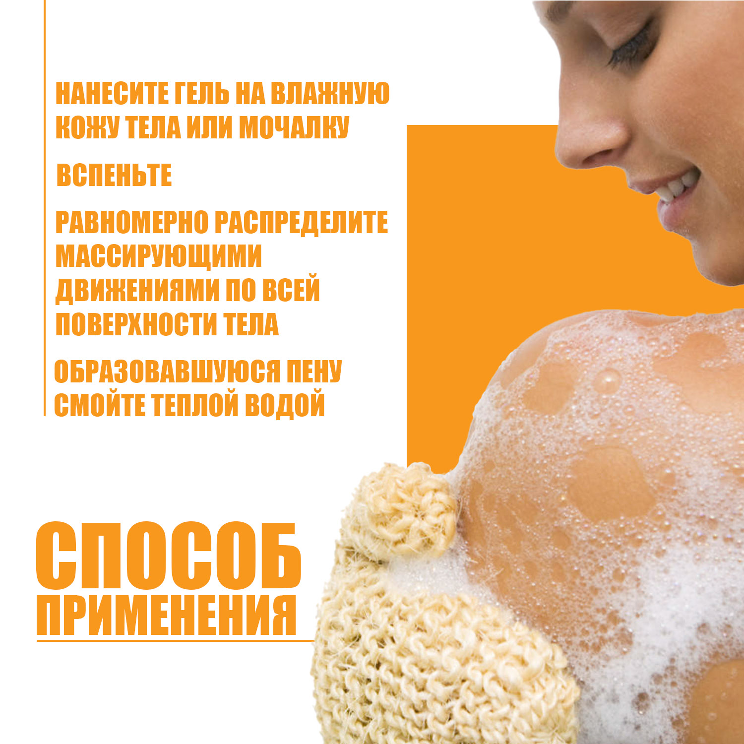 Набор средств EXXE - фото 6