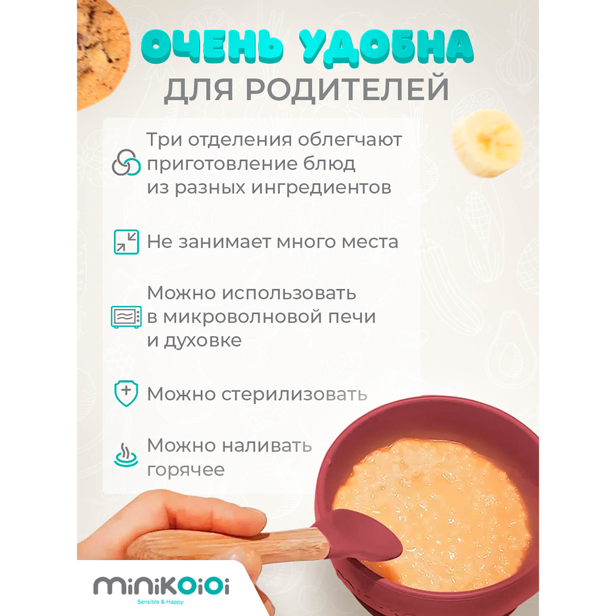 Тарелка MinikOiOi 1 шт. в ассортименте - фото 7