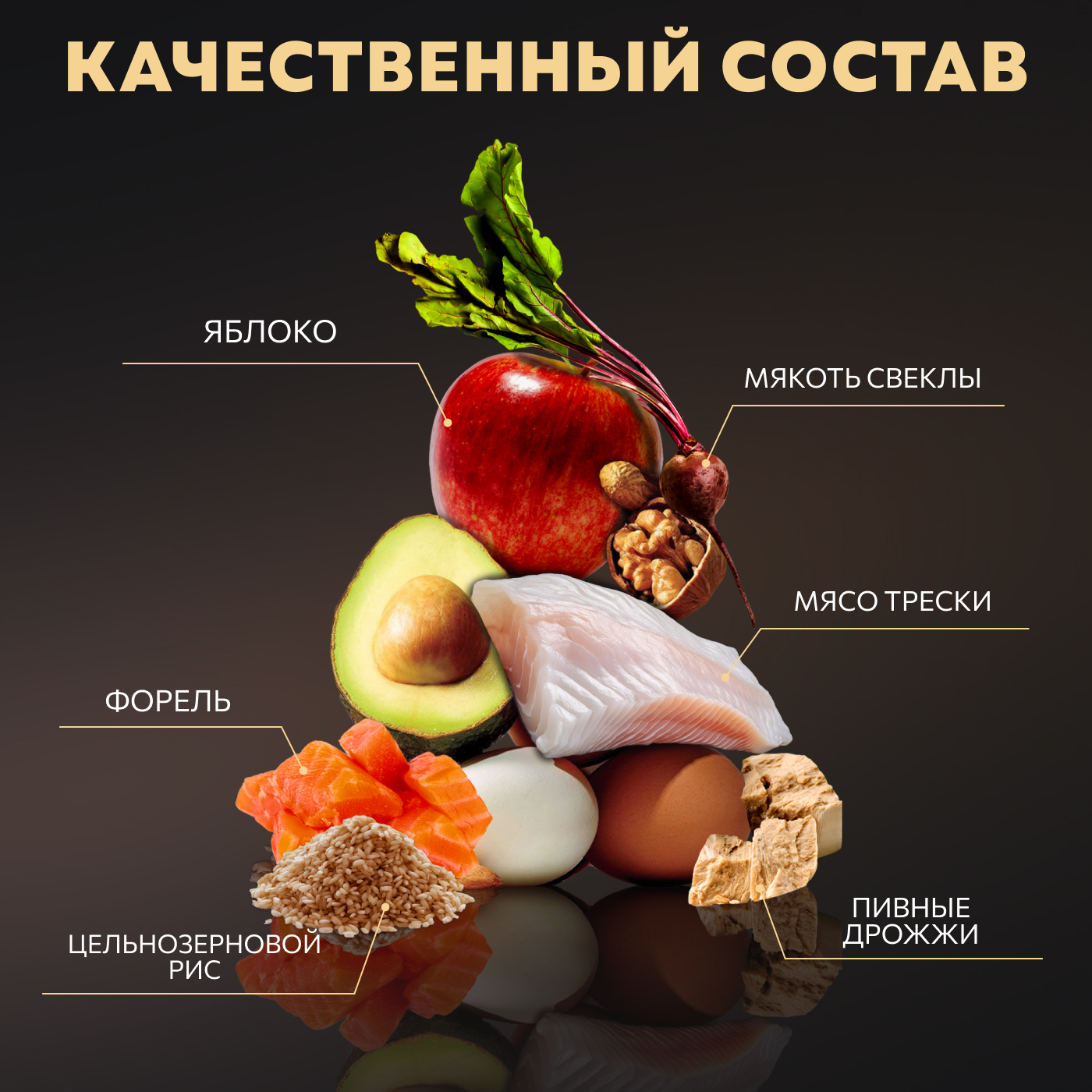 Корм для кошек Зоогурман Ferma Sensitive 1.5кг форель-треска полнорационный сухой - фото 6