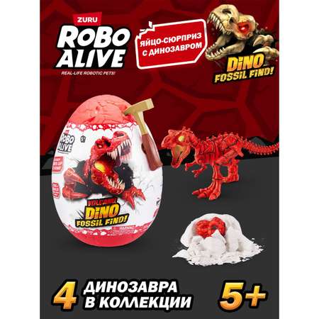 Набор для раскопок Zuru ROBO ALIVE Dino Fossil Volcano