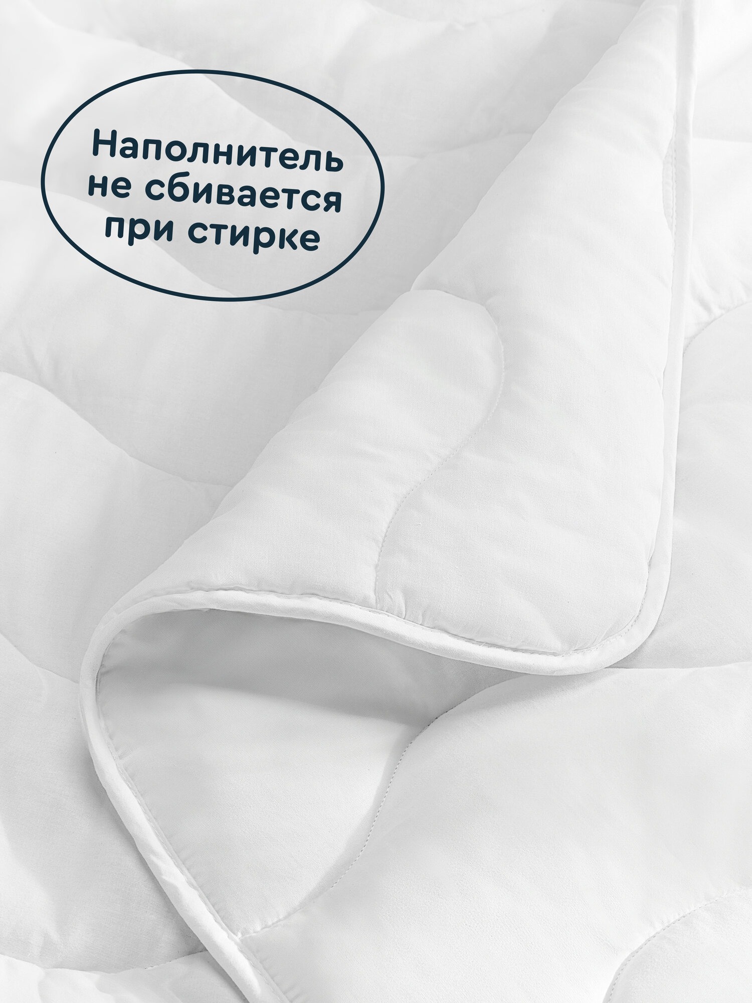 Одеяло Junion Snopi хлопок 110 x 140 см - фото 5