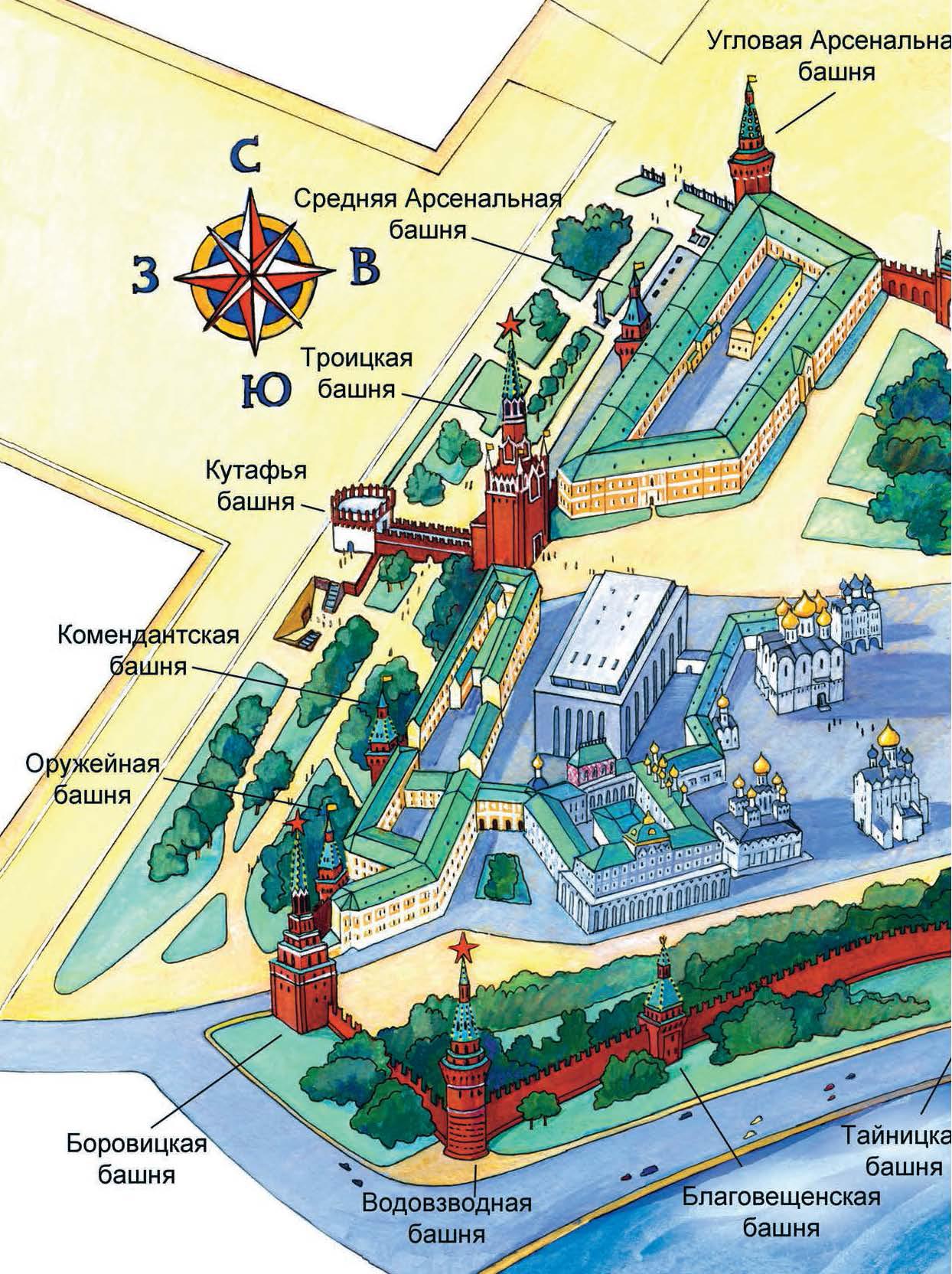 Книга Качели По Кремлю от башни к башне - фото 5