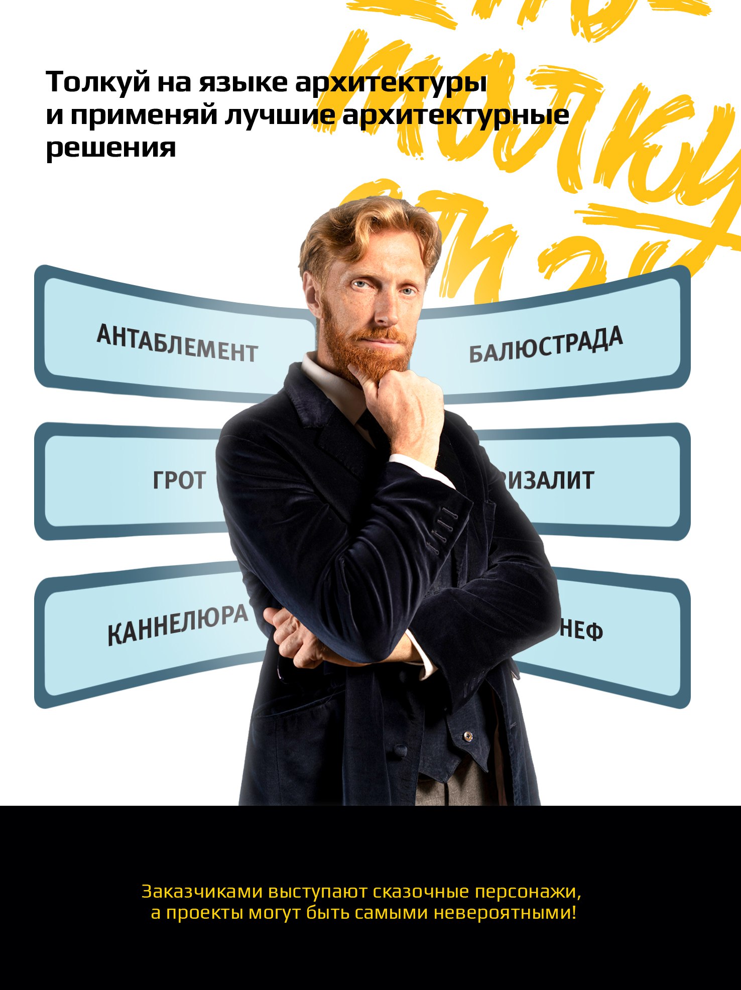 Настольная игра Потолкуем? - фото 4
