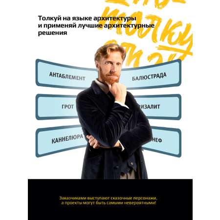 Настольная игра Потолкуем?